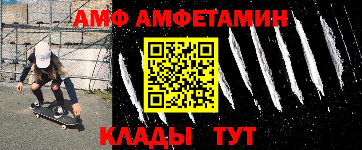 мориарти какой сайт  Amphetamine Розовый  ОМГ ОМГ как войти  Вход с VPN  Амфетамин  Тюмень 