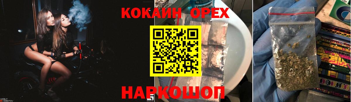 КОКАИН Перу Тюмень