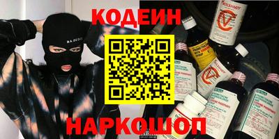 меф Будённовск