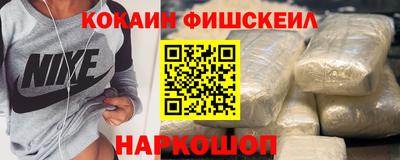 меф Будённовск
