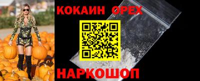 меф Будённовск