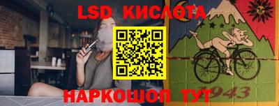 меф Будённовск