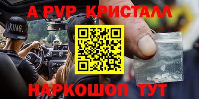 первитин Бугуруслан