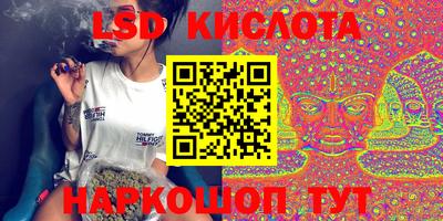 меф Будённовск