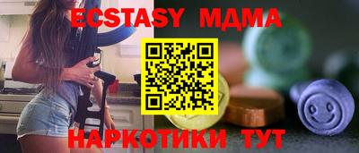 меф Будённовск