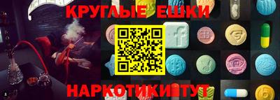 ALPHA PVP Бузулук