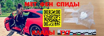первитин Бугуруслан