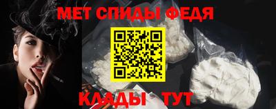 первитин Бугуруслан