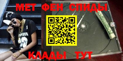 первитин Бугуруслан