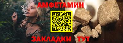 ALPHA PVP Бузулук