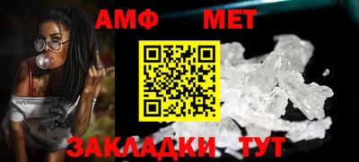 ALPHA PVP Бузулук