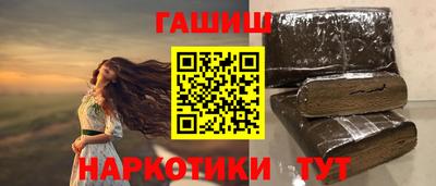 ALPHA PVP Бузулук