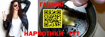 меф Будённовск