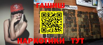 ALPHA PVP Бузулук