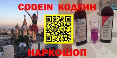 первитин Бугуруслан