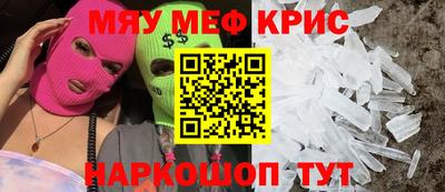 первитин Бугуруслан