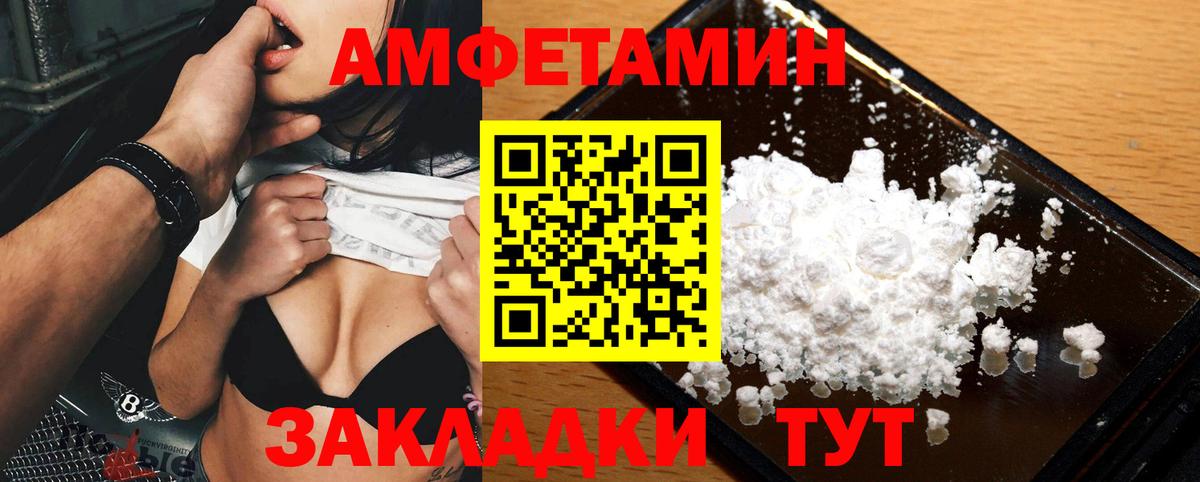 Метамфетамин пудра  Метамфетамин пудра  Вход с VPN  Тюмень 