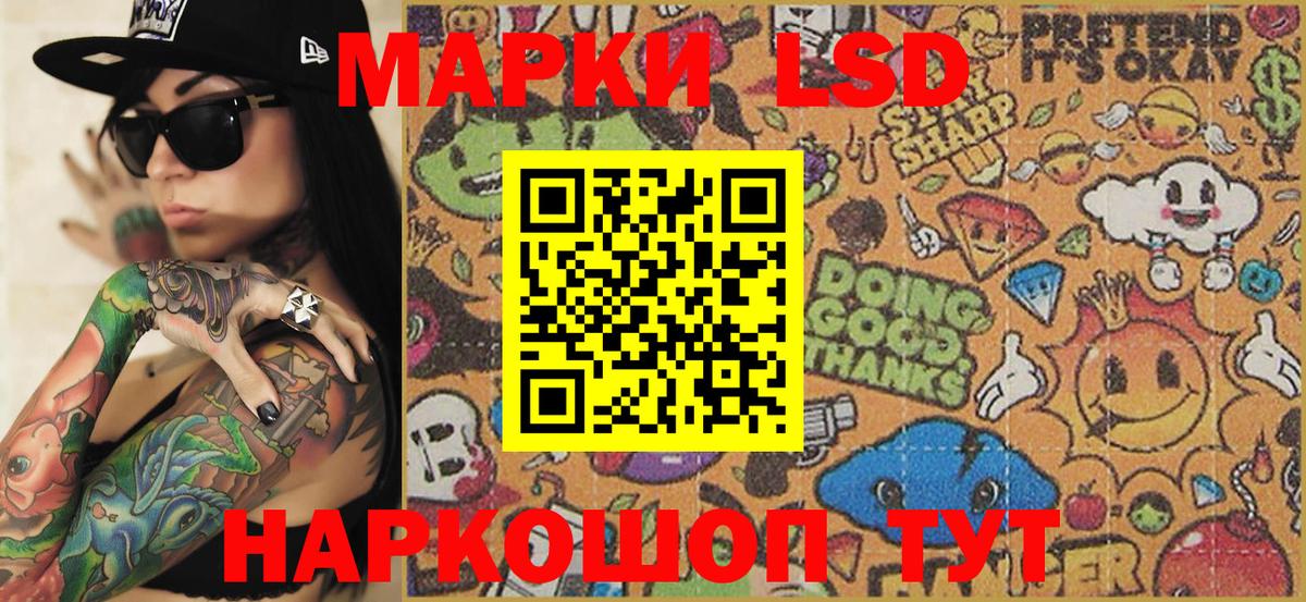 Марки NBOMe 1500мкг Тюмень