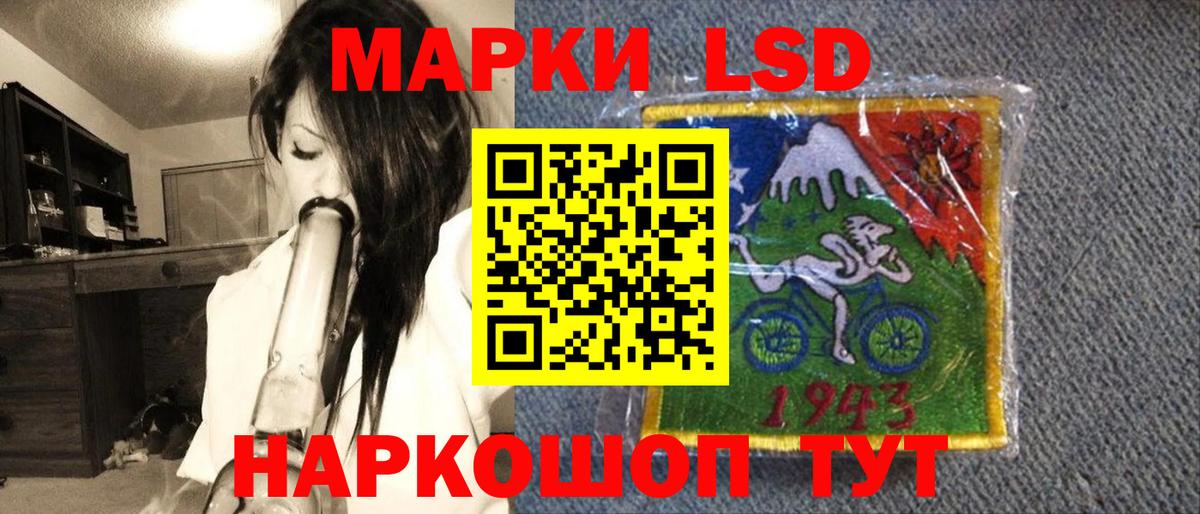 Тюмень  Марки NBOMe 1,8мг  Марки N-bome  Вход с VPN 