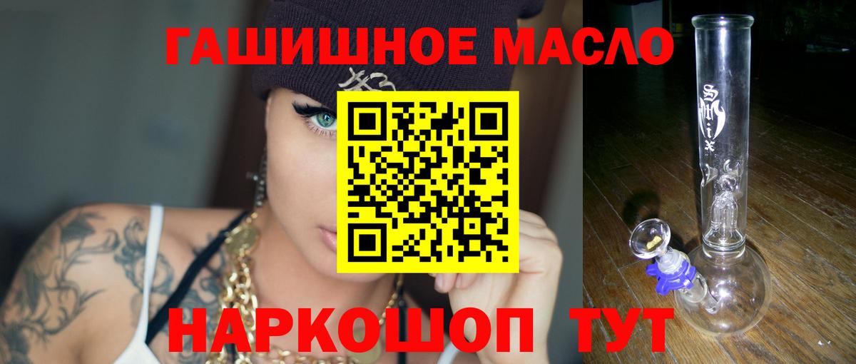 Дистиллят ТГК жижа Тюмень